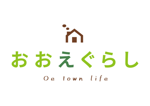 大江町