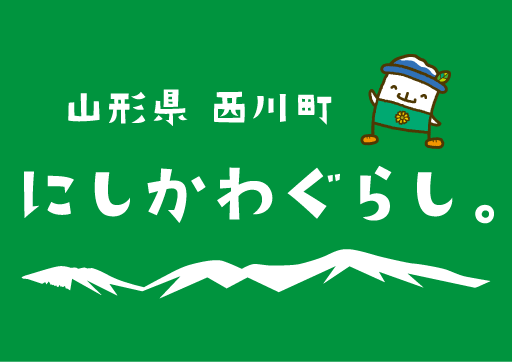 にしかわぐらし。